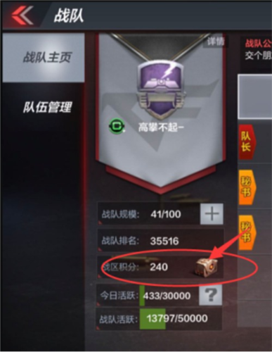 CF手游韩服钻石白嫖攻略12