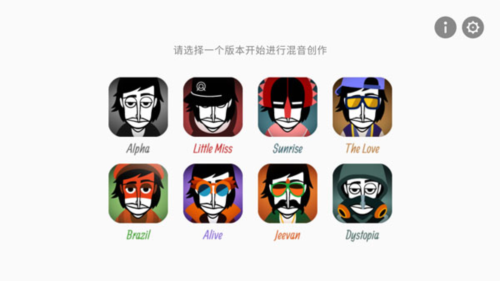 节奏盒子血雨模组重置版图片4