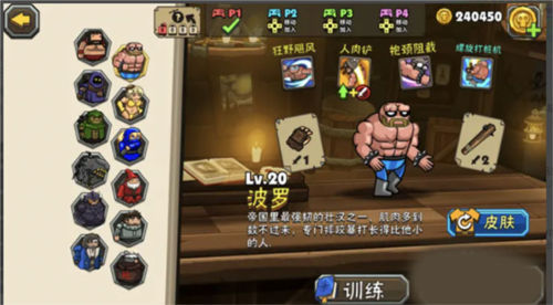 黑暗荒野2哪个角色厉害1