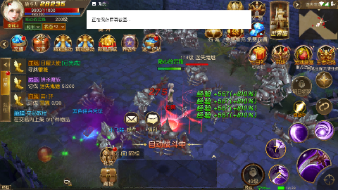 天使纪元首款0.05折奇迹游戏