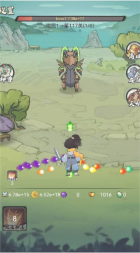 超稳定仙术挂机无限金币版图片4