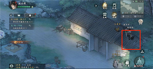 墨剑江湖松竹溪主线要点攻略14