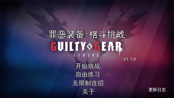 新手攻略配图1