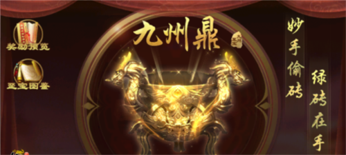 原始征途资源攻略2