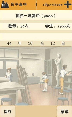 怎么成为市一流配图1