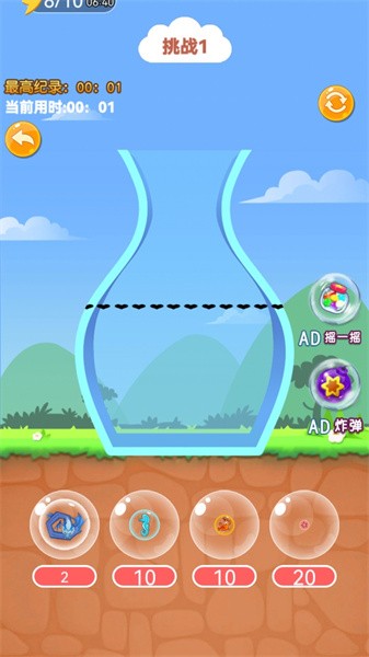 蝌蚪吞王八宣传图