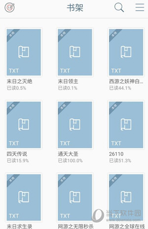开卷有益APP下载