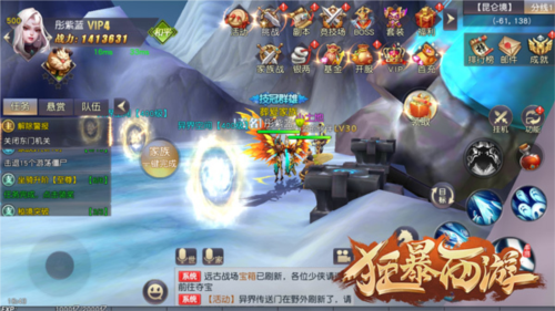 狂暴西游12