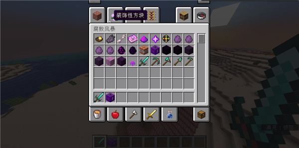 我的世界真正的凋零风暴模组基岩版