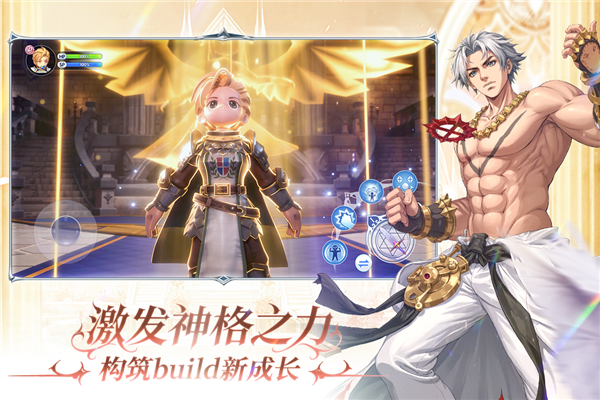 仙境传说新启航官服