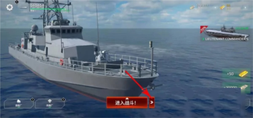 现代战舰内购破解版1