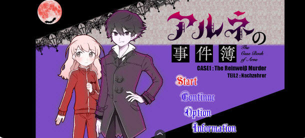 阿尔涅事件簿2手机版宣传图