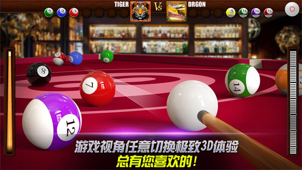街机台球大师九游版