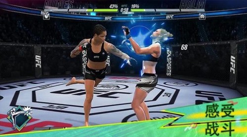UFC Mobile2手机版