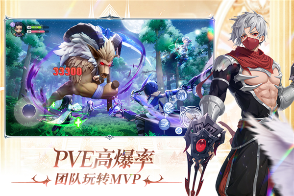 仙境传说新启航官服