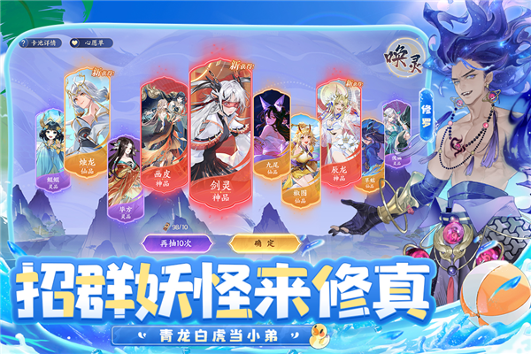 我的御剑日记vivo渠道服