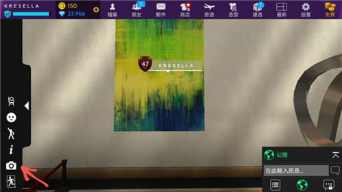 avakinlife国际版1