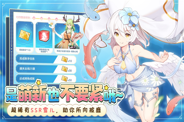 冒险小分队国际服