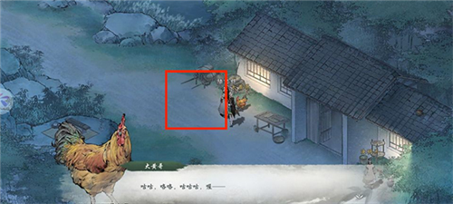 墨剑江湖松竹溪主线要点攻略15