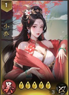 小乔英雄培养攻略配图1