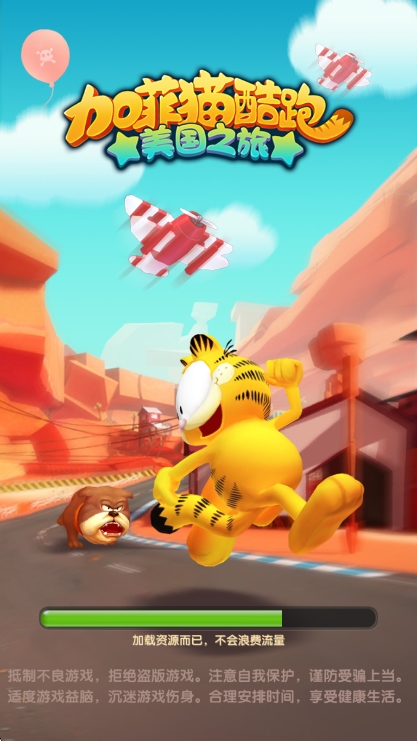 加菲猫酷跑美国之旅游戏宣传图