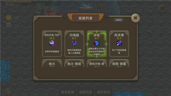 宇崽异世界冒险无广告版