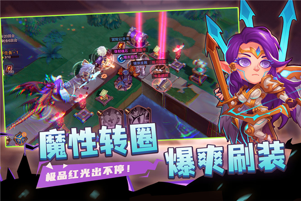 城堡传说2迪亚佣兵团九游版