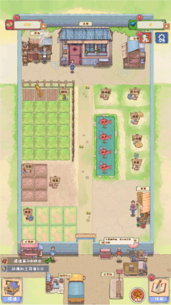 爷爷的海岛农场图片