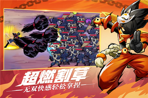 火柴人无限九游版