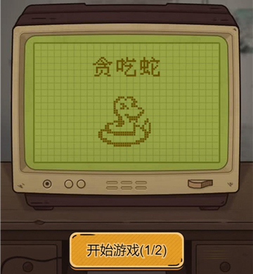 开间小铺游戏优势