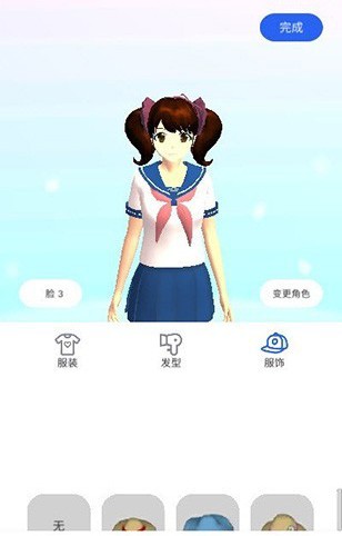 樱花迷你秀2024年最新版