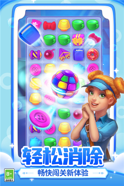 梦幻家园安卓版