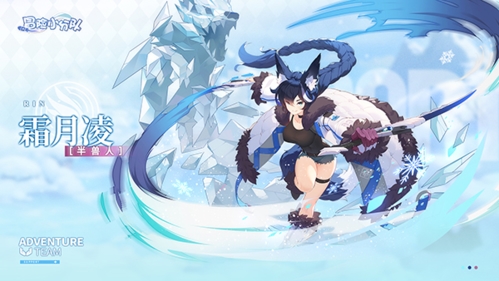 冒险小分队角色介绍1