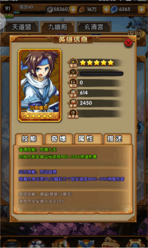 无限进化：赤金传说7