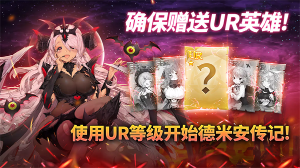 德米安传记海盗联盟