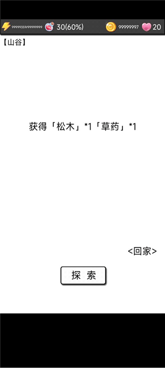 怎么安排时间配图1