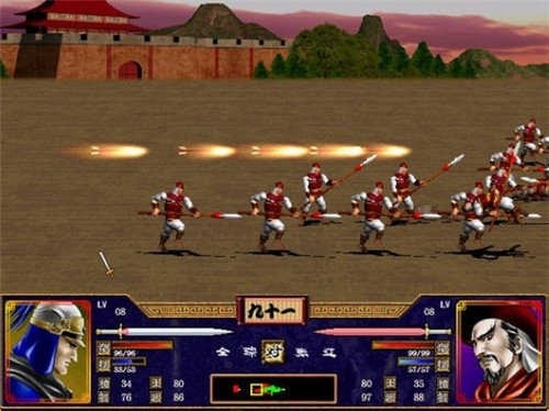 三国群英传2中华群英传无限金币版1