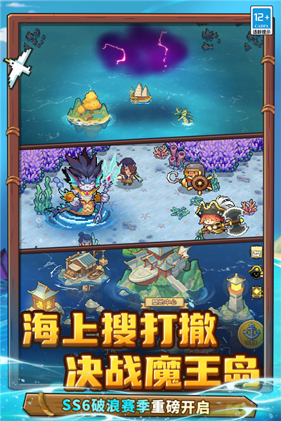 元气骑士前传小米版