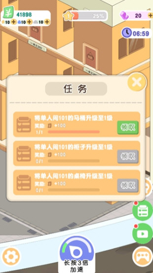 月球度假村模拟器下载