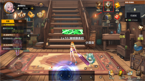 使命先锋日服图片2