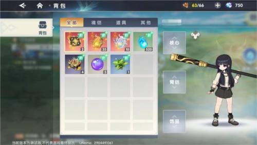 万物之上觉醒九游版3