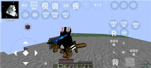 我的世界烦人的村民麦兜生存模组图片1