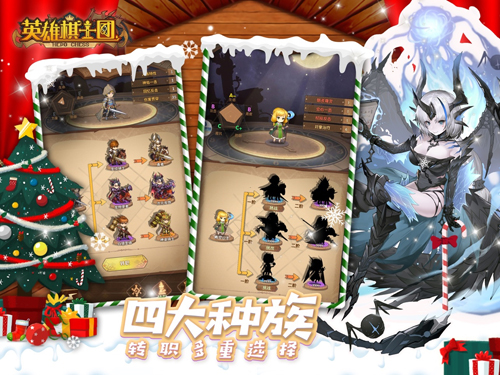 英雄棋士团无限钻石版