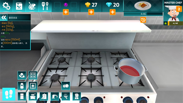 黑暗料理模拟器2