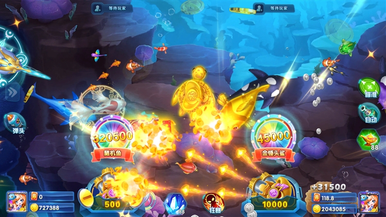 陌客捕鱼华为版宣传图