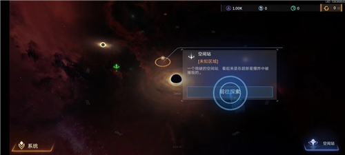 新星帝国官方版7