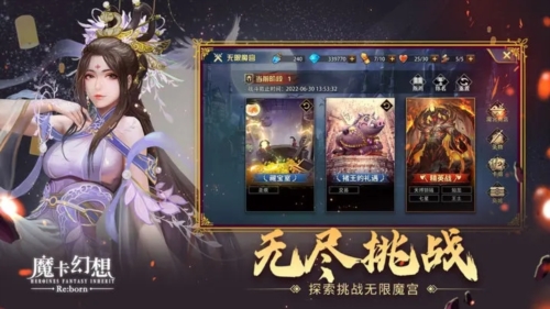 魔卡幻想2024最新版