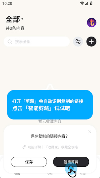 使用说明配图2