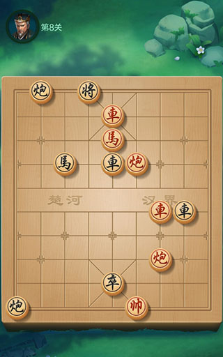 JJ象棋官方正版10