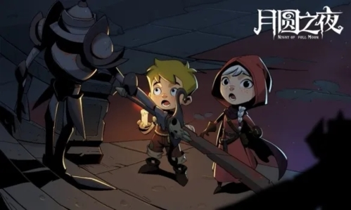 月圆之夜修女职业介绍2